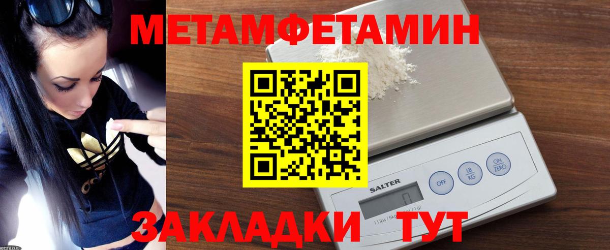 Амфетамин  АМФ  Зеленокумск  Амфетамин Premium  Вход с VPN 
