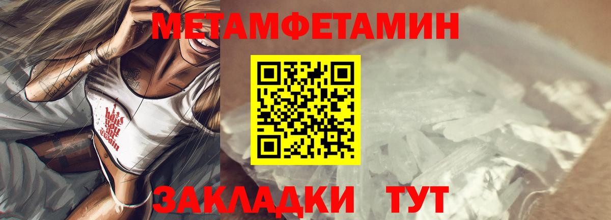 АМФЕТАМИН VHQ Зеленокумск
