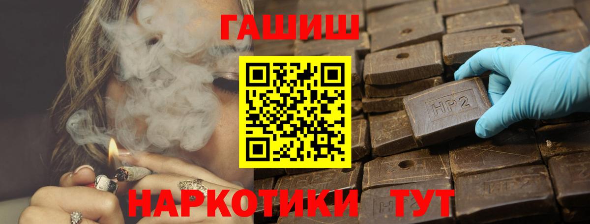 Гашиш 40% ТГК Зеленокумск