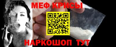 мяу мяу мука Вышний Волочёк