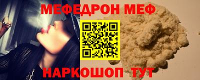 круглые Владивосток