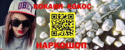 кокаин перу Вязьма