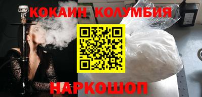 круглые Владивосток