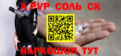 ALPHA-PVP Вязники