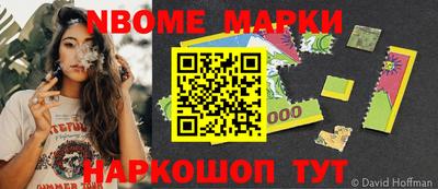 круглые Владивосток