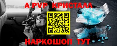 ALPHA-PVP Вязники
