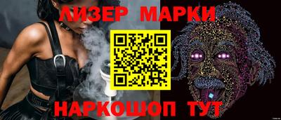 кокаин перу Вязьма