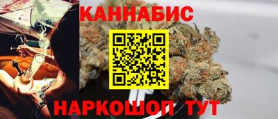 бутират Владикавказ