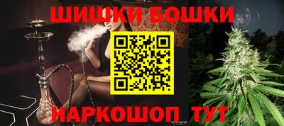 бутират Владикавказ