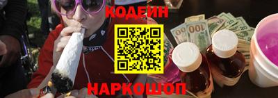 кокаин перу Вязьма