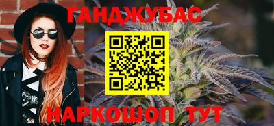 бутират Владикавказ
