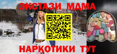 кокаин перу Вязьма