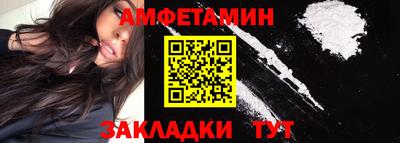круглые Владивосток