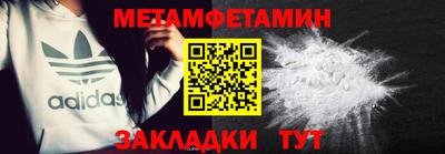 кокаин перу Вязьма