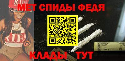 ALPHA-PVP Вязники