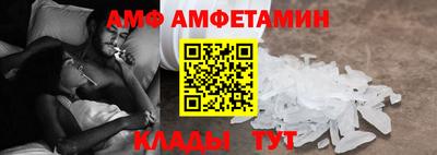ALPHA-PVP Вязники