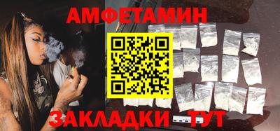 круглые Владивосток
