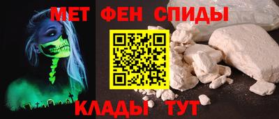 ALPHA-PVP Вязники