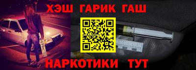 бутират Владикавказ