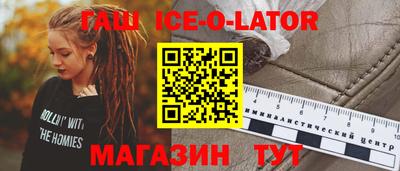 бутират Владикавказ