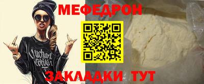 круглые Владивосток