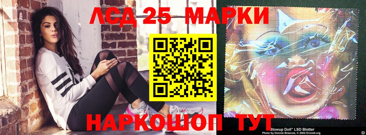 Лсд 25 экстази ecstasy  Вход с VPN  ЛСД экстази ecstasy  Зеленокумск 