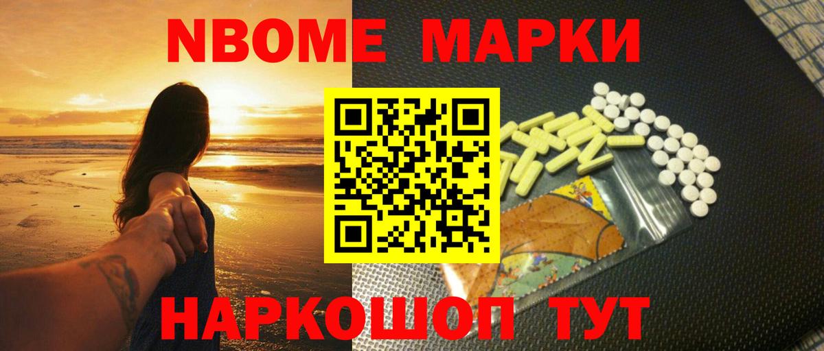 LSD-25 экстази ecstasy Зеленокумск