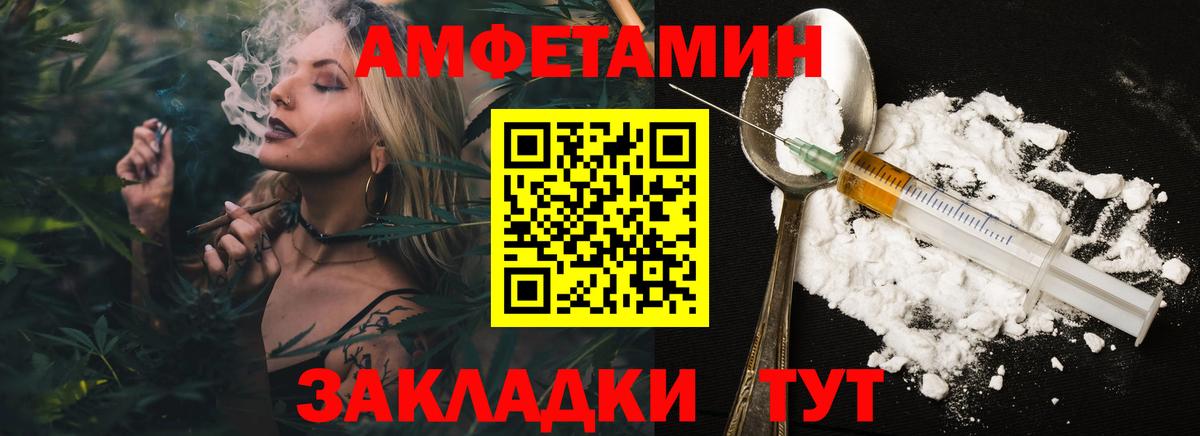 Метамфетамин витя Зеленокумск