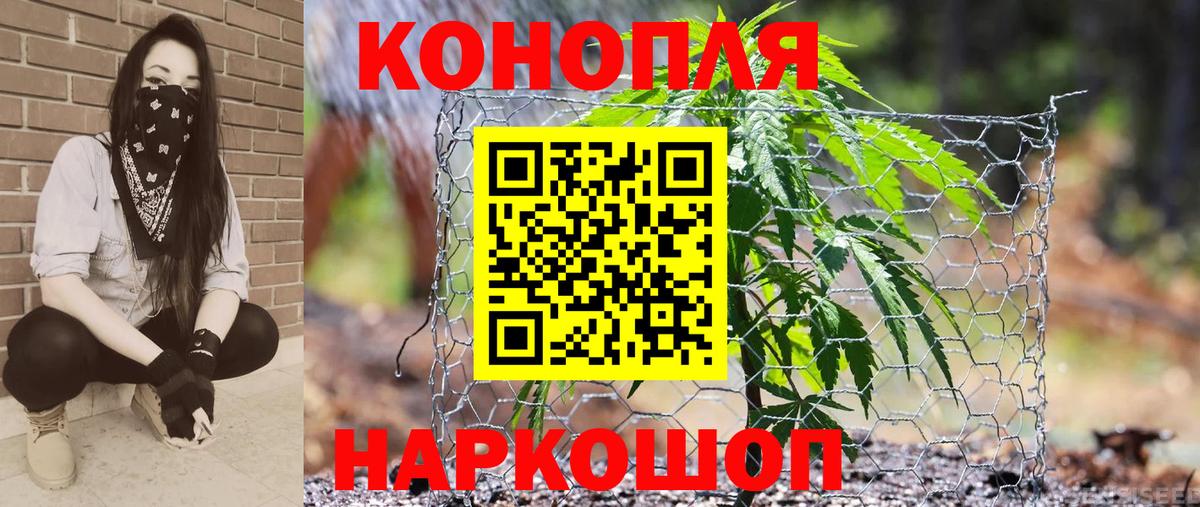 Марихуана индика Зеленокумск